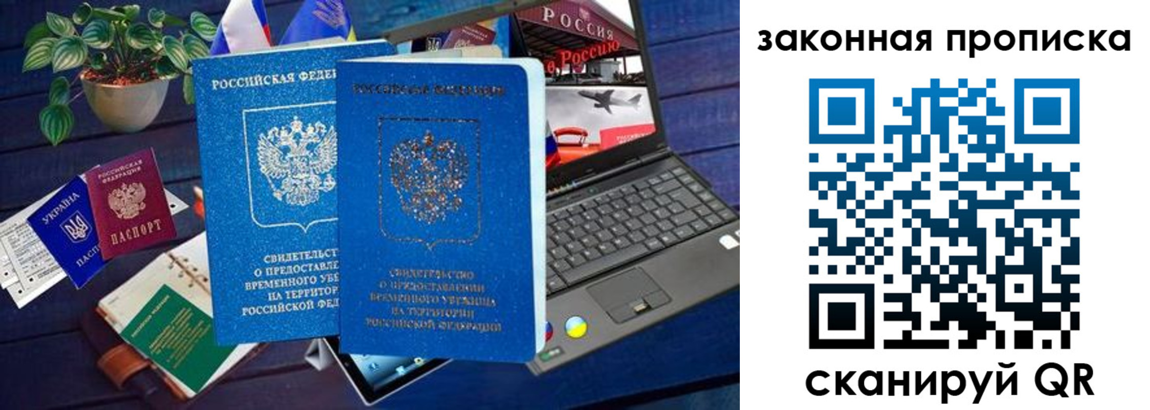 найти адрес прописки в Рязани