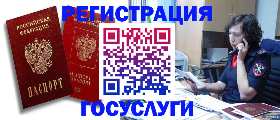 прописка законно в Рязани